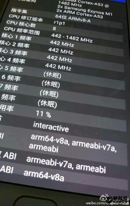 定位高端！魅族E系列新机首曝：处理器就是它