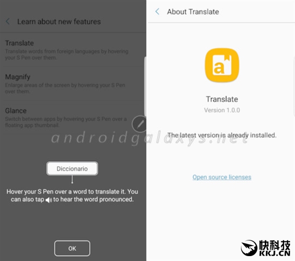明晚发布！三星Note 7独家卖点曝光