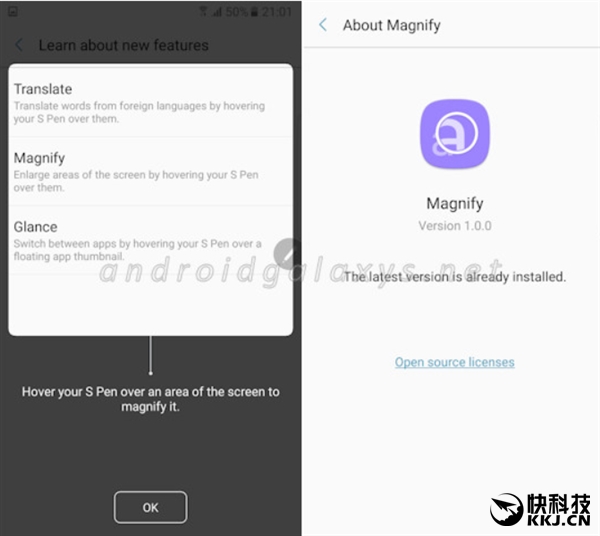 明晚发布！三星Note 7独家卖点曝光