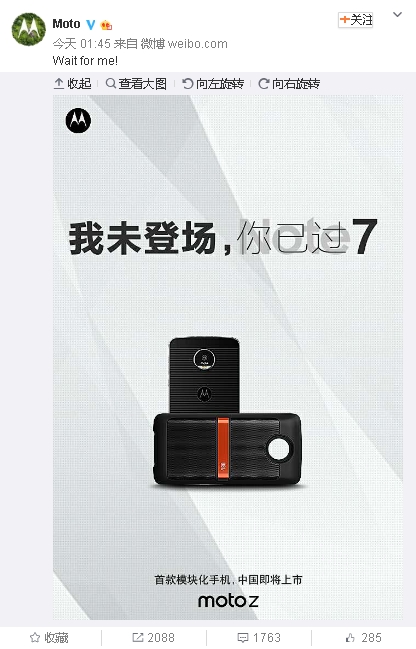 moto发微博嘲讽note7 