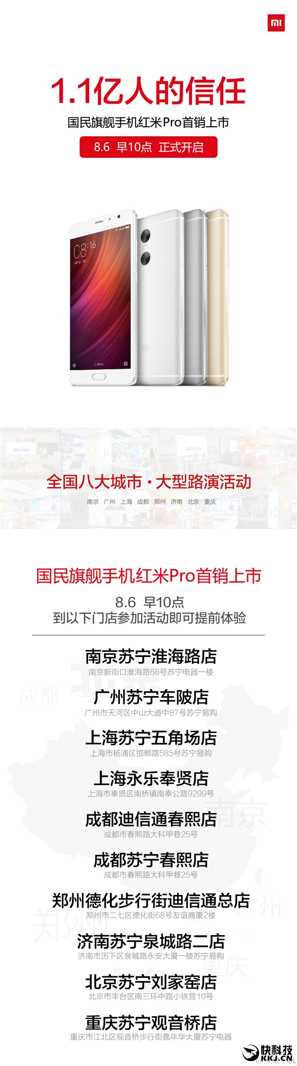 1499元现货！红米Pro明日首发：送Type-C转接头