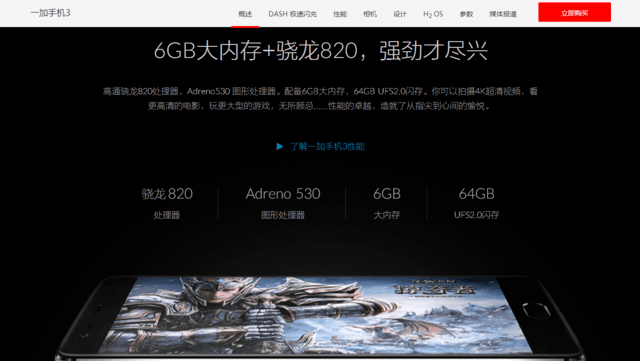 就知道苹果？细数安卓机哪里比iPhone强 