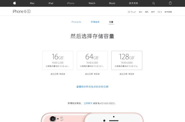 就知道苹果？细数安卓机哪里比iPhone强 