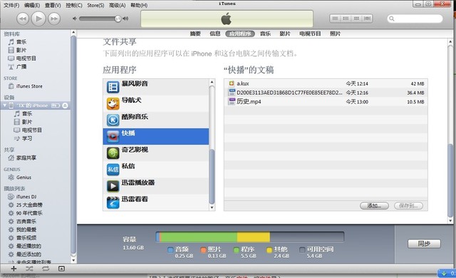 还选苹果？细数iPhone完败安卓的六宗罪 