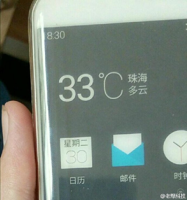 真曲面屏 魅族Exynos8890新旗舰真机上手 