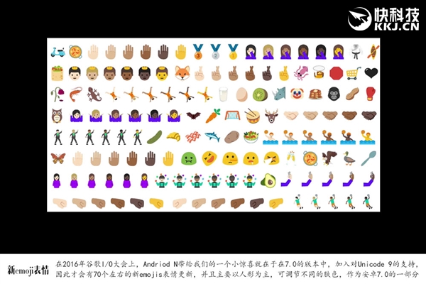 安卓7.0有哪些新功能？详细图文体验