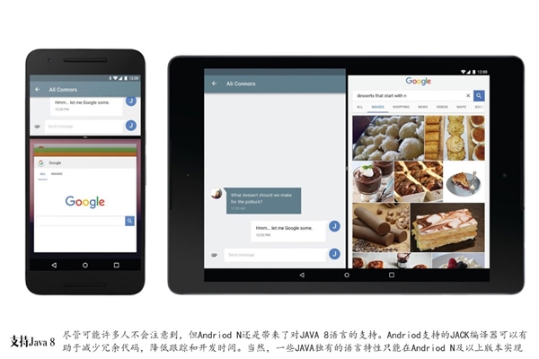 安卓7.0有哪些新功能？详细图文体验