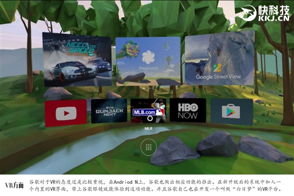 安卓7.0有哪些新功能？详细图文体验