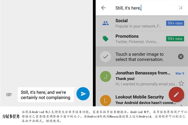 安卓7.0有哪些新功能？详细图文体验