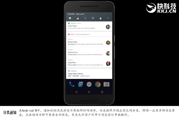 安卓7.0有哪些新功能？详细图文体验