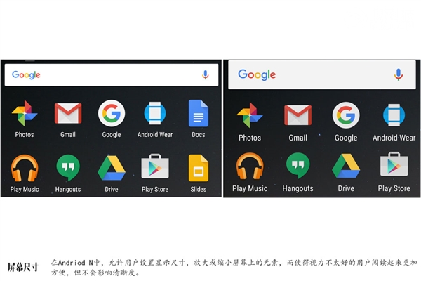 安卓7.0有哪些新功能？详细图文体验