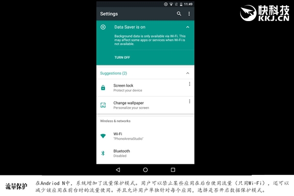 安卓7.0有哪些新功能？详细图文体验