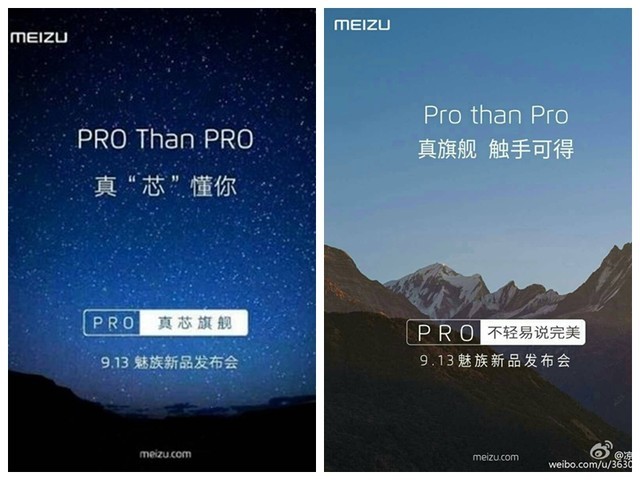 双曲屏抢镜 疑魅族PRO 7真机谍照曝光 