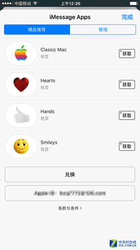 从安卓7.0和iOS10看看谷歌苹果都在做啥 