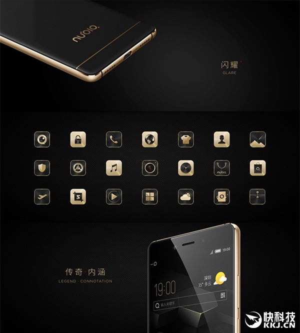 2999元！nubia Z11黑金版发布：拍照升级微距