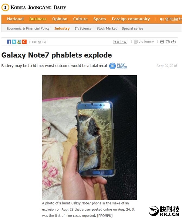 韩国媒体：三星Note 7问题电池来自中国