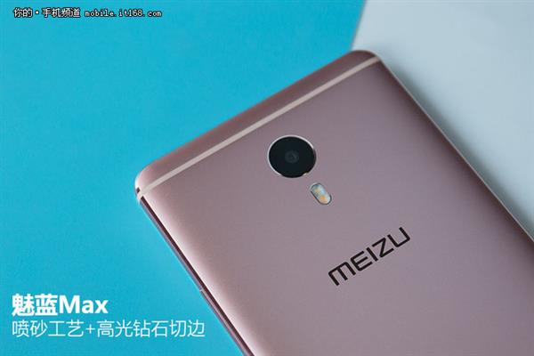 史上最大魅族手机！魅蓝Max评测：不只是大