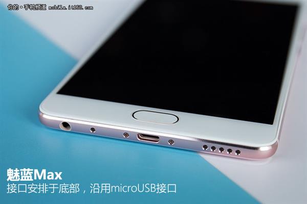 史上最大魅族手机！魅蓝Max评测：不只是大