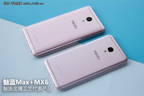 史上最大魅族手机！魅蓝Max评测：不只是大