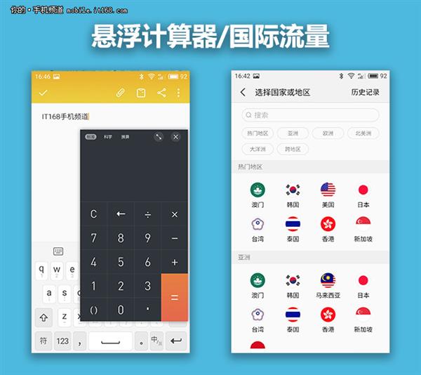 史上最大魅族手机！魅蓝Max评测：不只是大