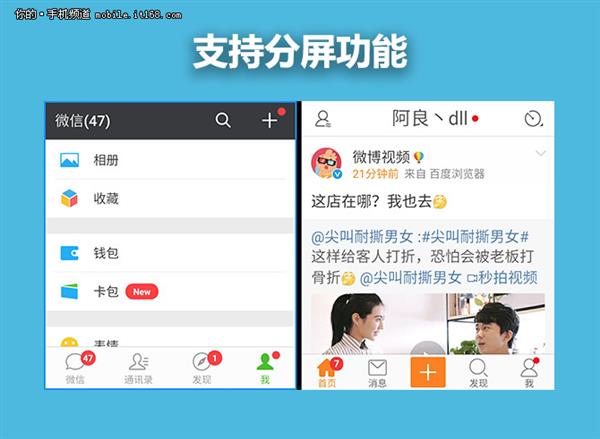 史上最大魅族手机！魅蓝Max评测：不只是大