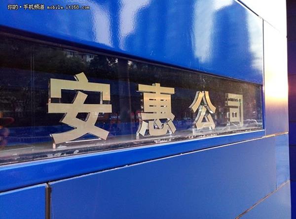 史上最大魅族手机！魅蓝Max评测：不只是大