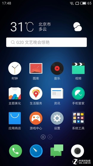 终于走上了大屏的路 魅蓝Max抢先体验 