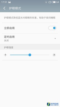 终于走上了大屏的路 魅蓝Max抢先体验 