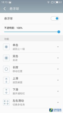 终于走上了大屏的路 魅蓝Max抢先体验 