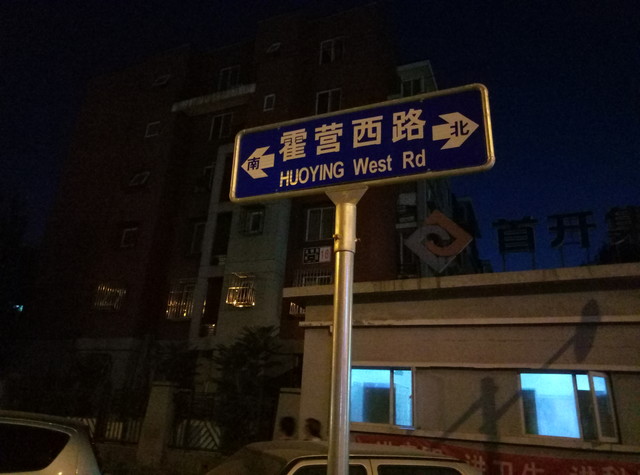 终于走上了大屏的路 魅蓝Max抢先体验 