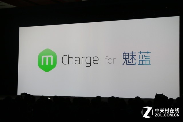 终于走上了大屏的路 魅蓝Max抢先体验 