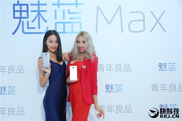 东西方美女斗艳：魅蓝Max发布会的妹纸们