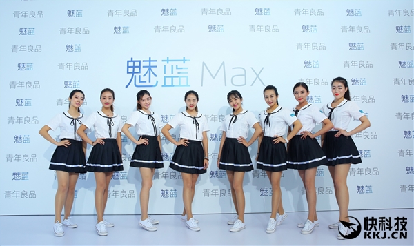 东西方美女斗艳：魅蓝Max发布会的妹纸们