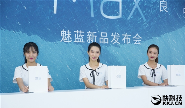 东西方美女斗艳：魅蓝Max发布会的妹纸们