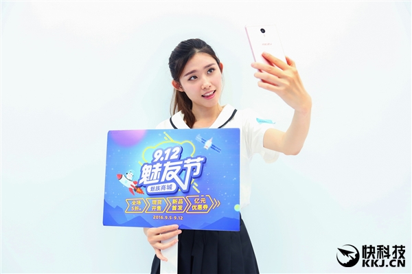 东西方美女斗艳：魅蓝Max发布会的妹纸们