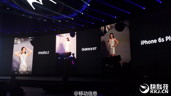感人！联想Moto Z发布会提前曝光iPhone 7：惊呆