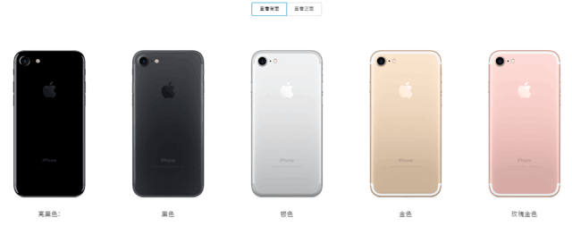 iPhone7/7 Plus亮黑色确定没有32G版本 