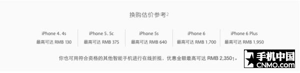 我要买iPhone 7！旧iPhone咋办？