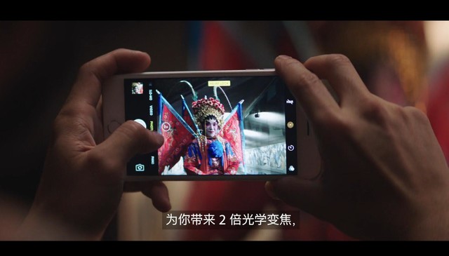 很好这很安卓 苹果iPhone 7拍照系统解析 