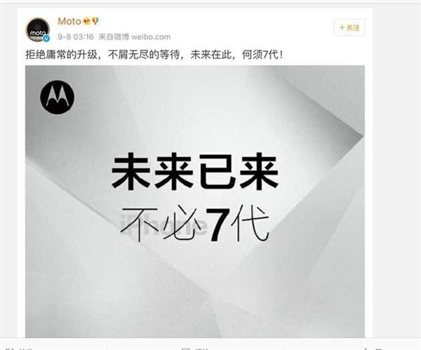 华为乐视荣耀“嘲笑”苹果：iPhone 7真的落后了吗？