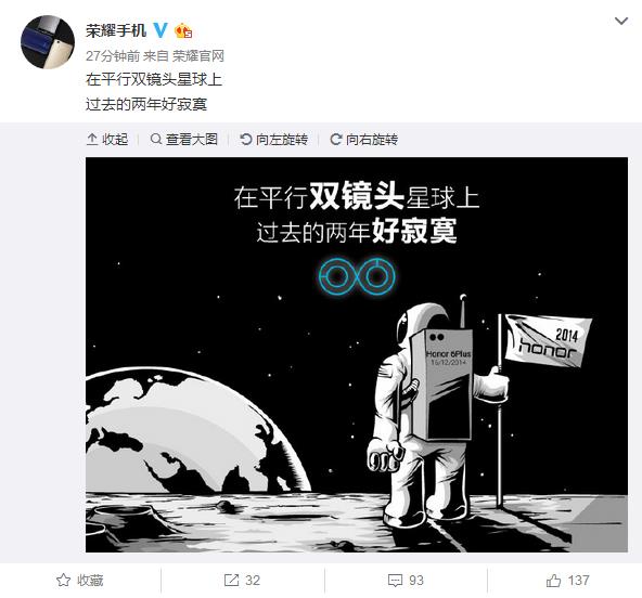 华为乐视荣耀“嘲笑”苹果：iPhone 7真的落后了吗？