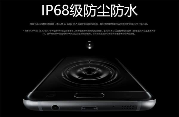 iPhone 7虽然防水 但进水不保修...