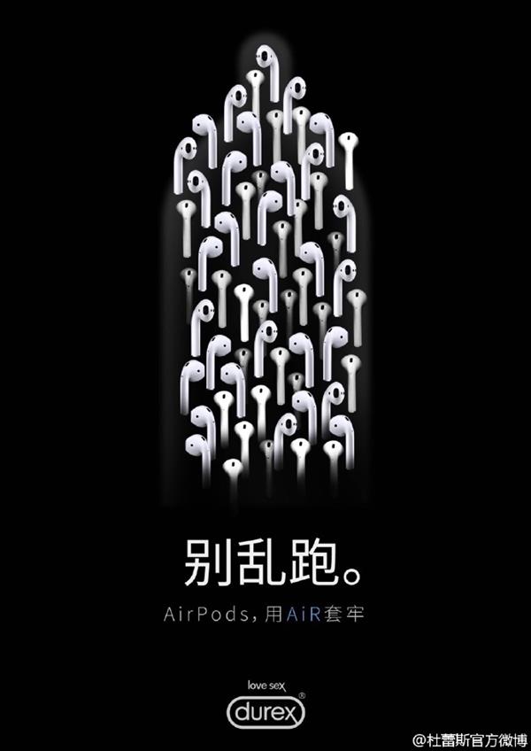 苹果iPhone 7发布会被网友黑哭：最后一图简直了...