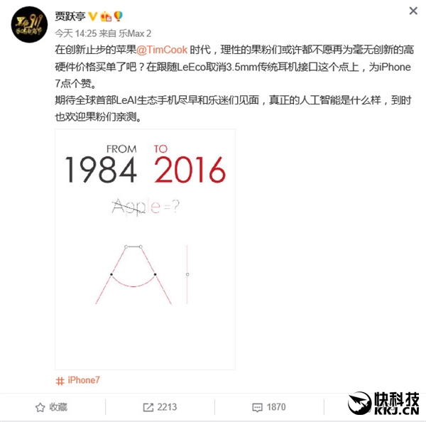 贾跃亭吐槽iPhone 7：毫无创新 没人买！