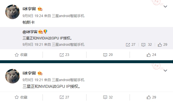曝三星正与NVIDIA谈判：S8要用Pascal架构？