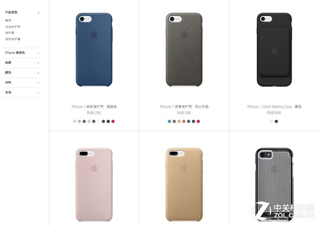 别以为买完iPhone7就没事了 保护套来了 