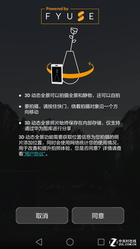 烤漆质感喷涂 荣耀V8陶瓷白版上手体验 