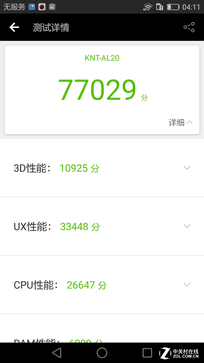 烤漆质感喷涂 荣耀V8陶瓷白版上手体验 