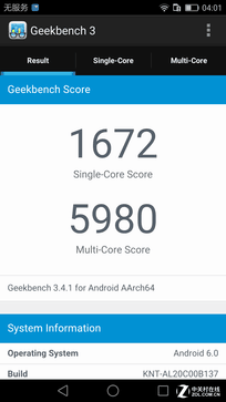 烤漆质感喷涂 荣耀V8陶瓷白版上手体验 