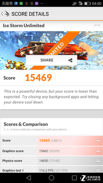 烤漆质感喷涂 荣耀V8陶瓷白版上手体验 